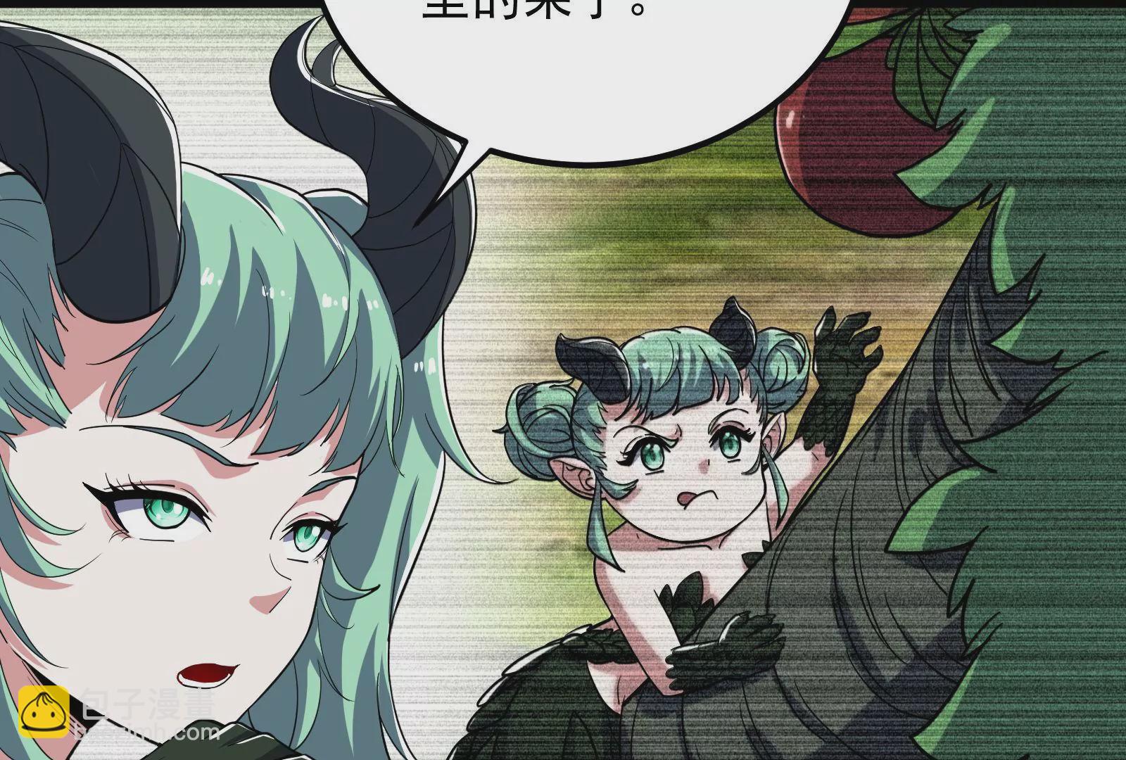 古神遊戲 - 第80話啓動！重頭戲序幕的開始(1/3) - 1